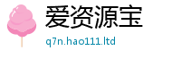 77777788888王中王正版或2025年新奥正版免费_五点来料